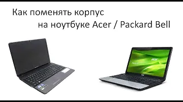 1# Как поменять корпус на ноутбуке Acer, Packard Bell
