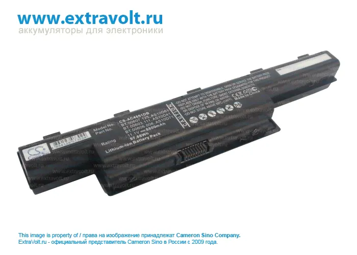 Усиленный аккумулятор для Packard Bell EasyNote TM86, EasyNote TM85, Easynote LM85, EasyNote LM86, EasyNote TM80, EasyNote TM81, EasyNote TM82, EasyNote TM83, EasyNote TM87, EasyNote TM89, EasyNote TM-4
