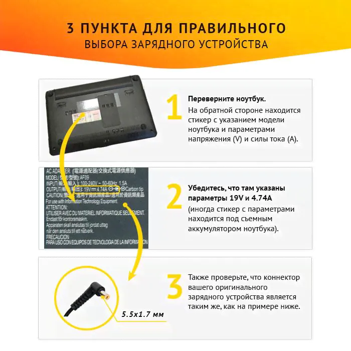 Блок питания для ноутбука Packard Bell EasyNote TK85-2