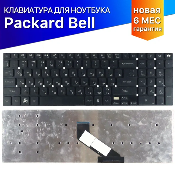 Клавиатура для ноутбука Packard Bell EasyNote TS11, TS11HR черная-0