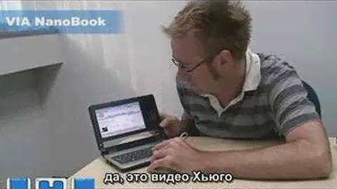 VIA NanoBook и Packard Bell EasyNote XS