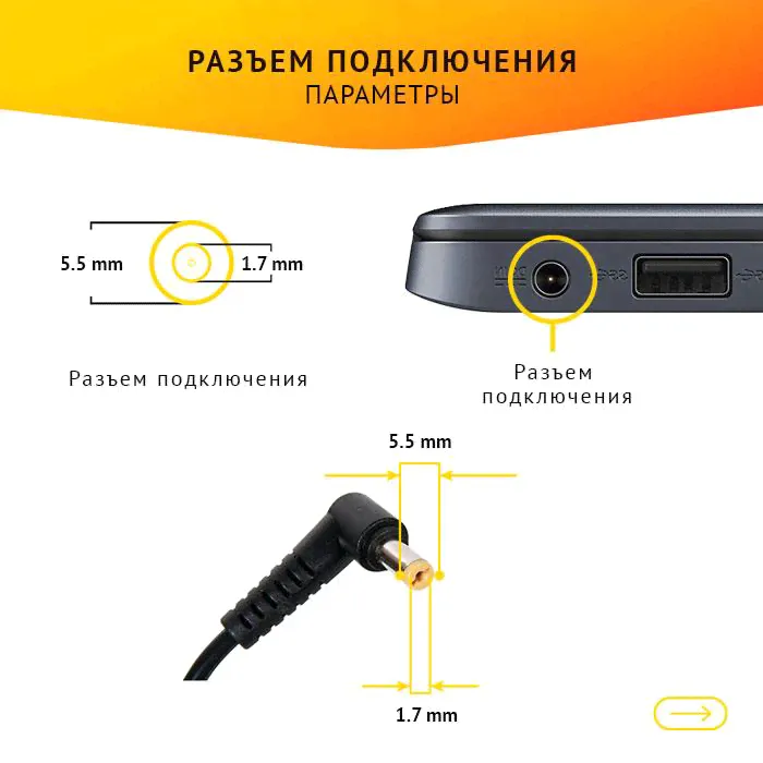 Блок питания для ноутбука Packard Bell EasyNote TK85-0