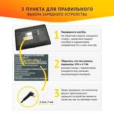 Блок питания для ноутбука Packard Bell EasyNote TK85