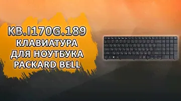 KB.I170G.189 Клавиатура для ноутбука Packard Bell.
