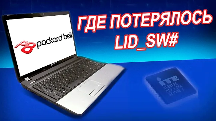 Packard Bell TE11HC LA-7912P rev: 2.0 не включается. Ремонт залитого ноутбука